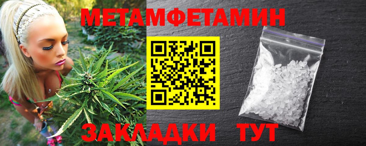 АМФЕТАМИН  Вход с VPN  Мончегорск  Amphetamine Premium 
