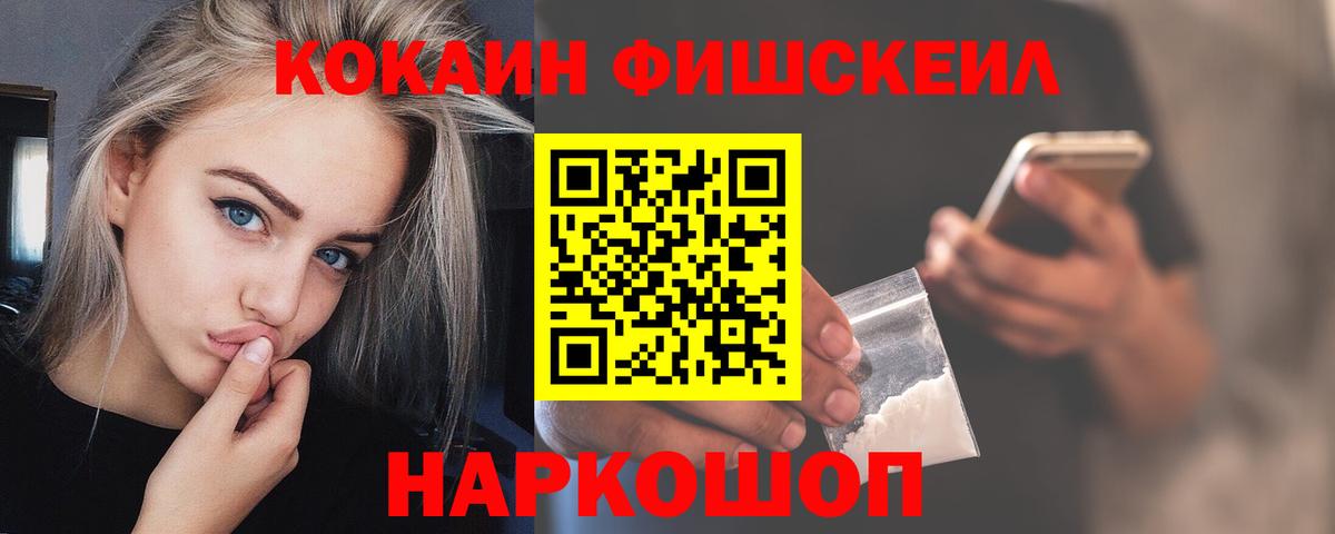 Мончегорск  Кокаин Боливия  Вход с VPN 