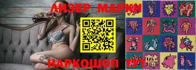 мяу мяу мука Коммунар