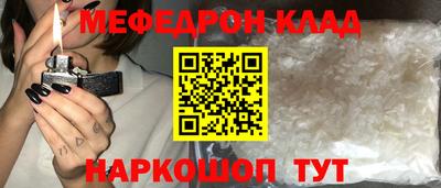мдма Комсомольск-на-Амуре