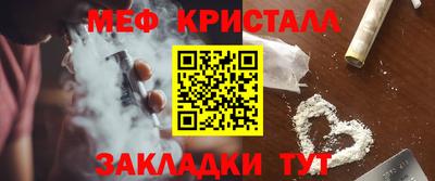 мяу мяу мука Коммунар