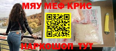 мяу мяу мука Коммунар