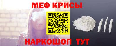 мяу мяу мука Коммунар