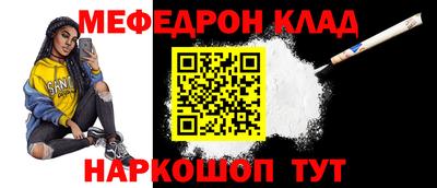 мдма Комсомольск-на-Амуре