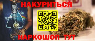 мдма Комсомольск-на-Амуре