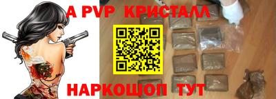 бошки Конаково