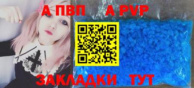 мдма Комсомольск-на-Амуре