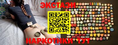 мяу мяу мука Коммунар