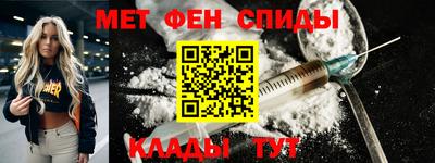 мдма Комсомольск-на-Амуре
