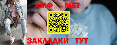 мдма Комсомольск-на-Амуре