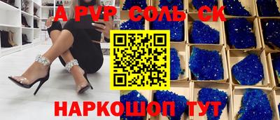 бошки Конаково