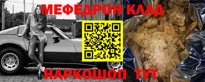 мдма Комсомольск-на-Амуре