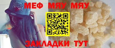 мяу мяу мука Коммунар