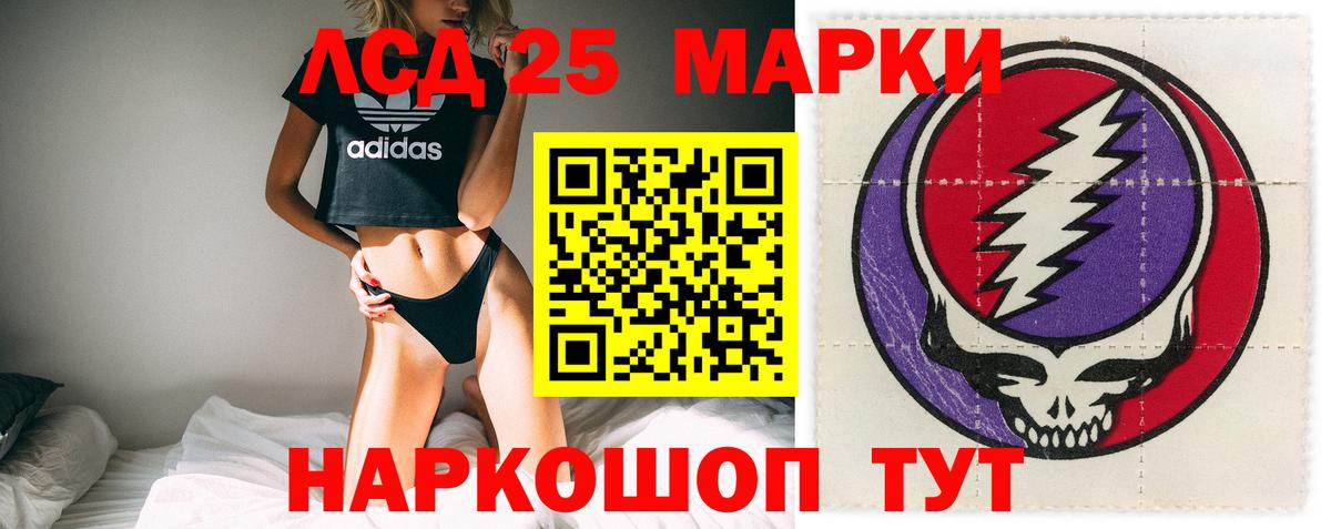 ЛСД экстази кислота  Лсд 25 экстази ecstasy  Мончегорск  Вход с VPN 