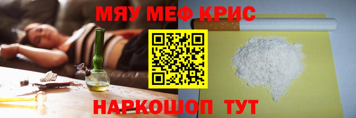 Мончегорск  Мефедрон VHQ  Мефедрон мяу мяу  МЯУ-МЯУ  Вход с VPN 