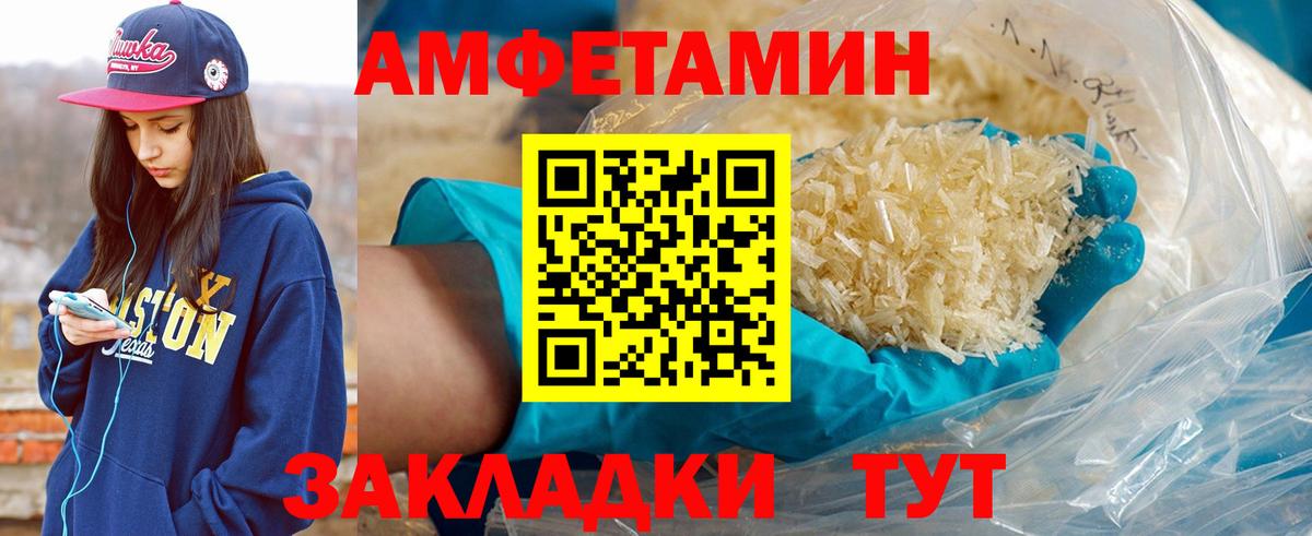 Первитин мет  Первитин мет  Мончегорск  Вход с VPN 