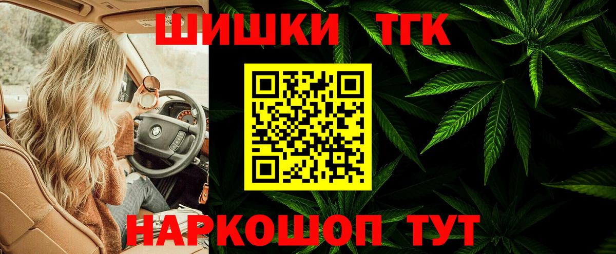 Канабис гибрид Мончегорск