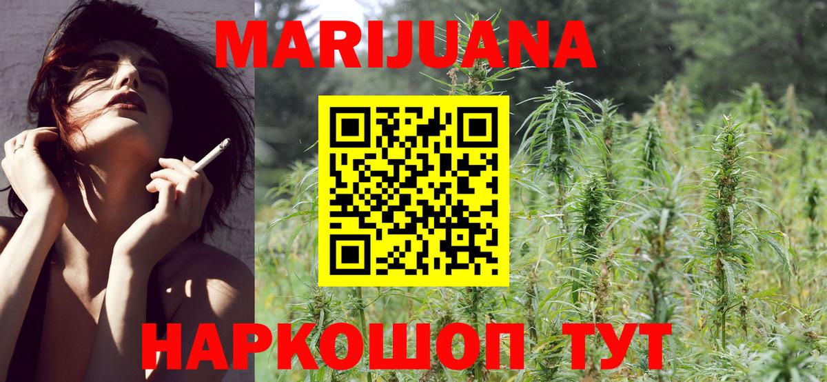 Каннабис Bruce Banner  Бошки марихуана сатива  Марихуана гибрид  Вход с VPN  Мончегорск 